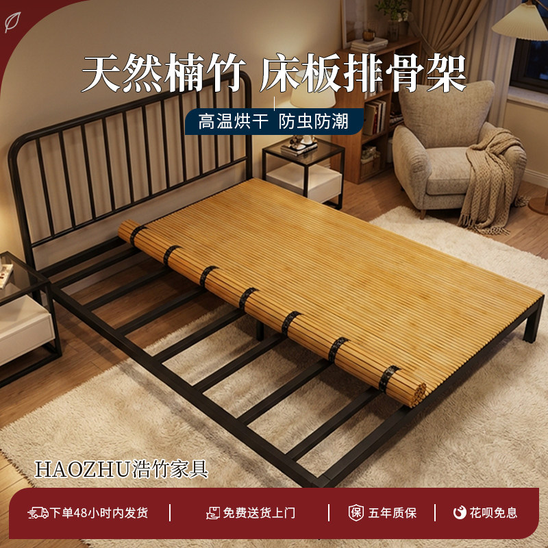 楠竹床板排骨架床垫硬垫凉席竹席便携式折叠床板铺板床垫加密神器