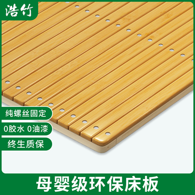 无胶水母婴级环保天然材质护腰