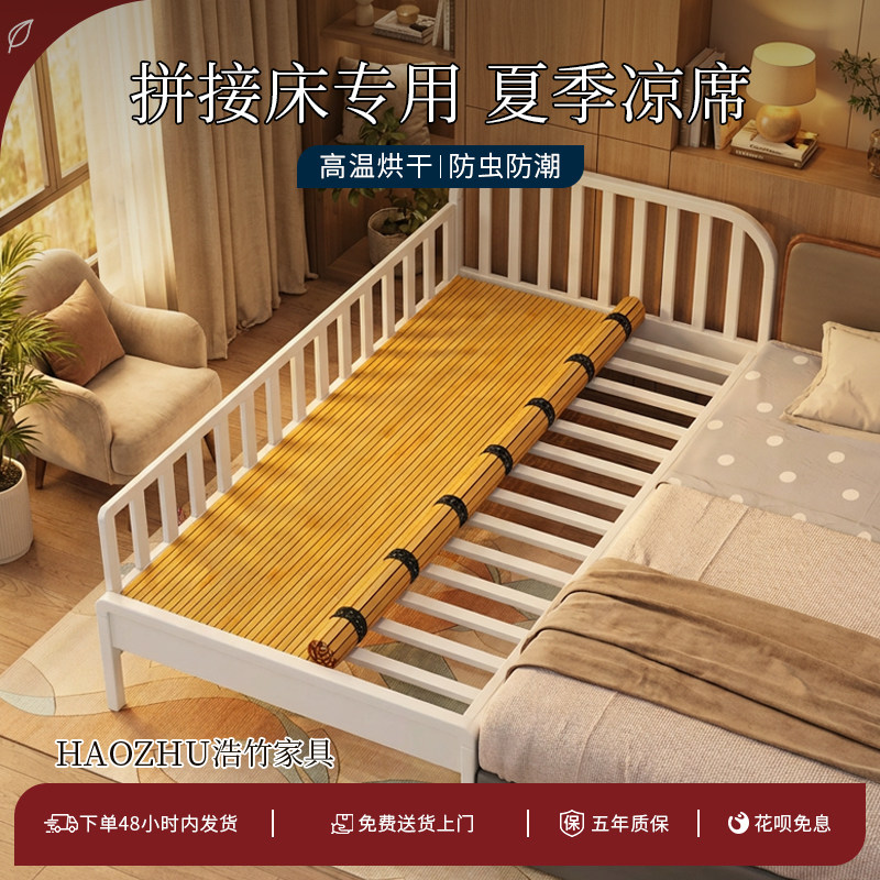 夏季凉席楠竹凉席宝宝儿童凉席幼儿园午睡凉席夏季透气可折叠席子