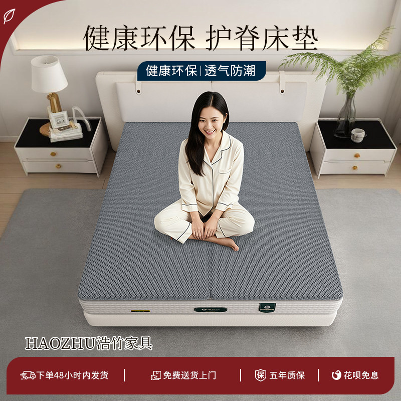 母婴级环保硬床垫无胶水床板软床变硬神器