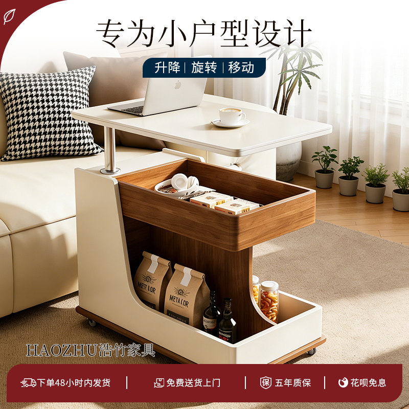 可移动茶台边几小户型家用沙发边柜侧边几实木多功能小推车置物架,住宅家具,移动边几/推车,淘宝优惠券,粉丝福利购,淘宝优惠卷