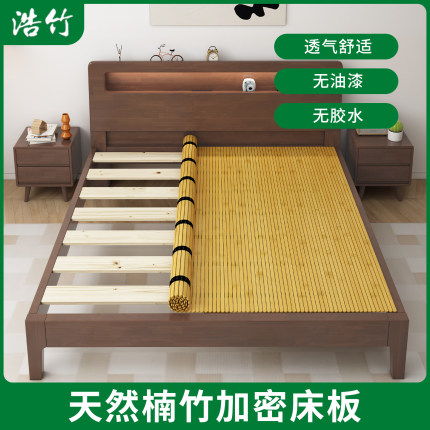 浩竹折叠竹板床板垫片整块凉席加硬超薄定制护腰硬竹床垫环保实木