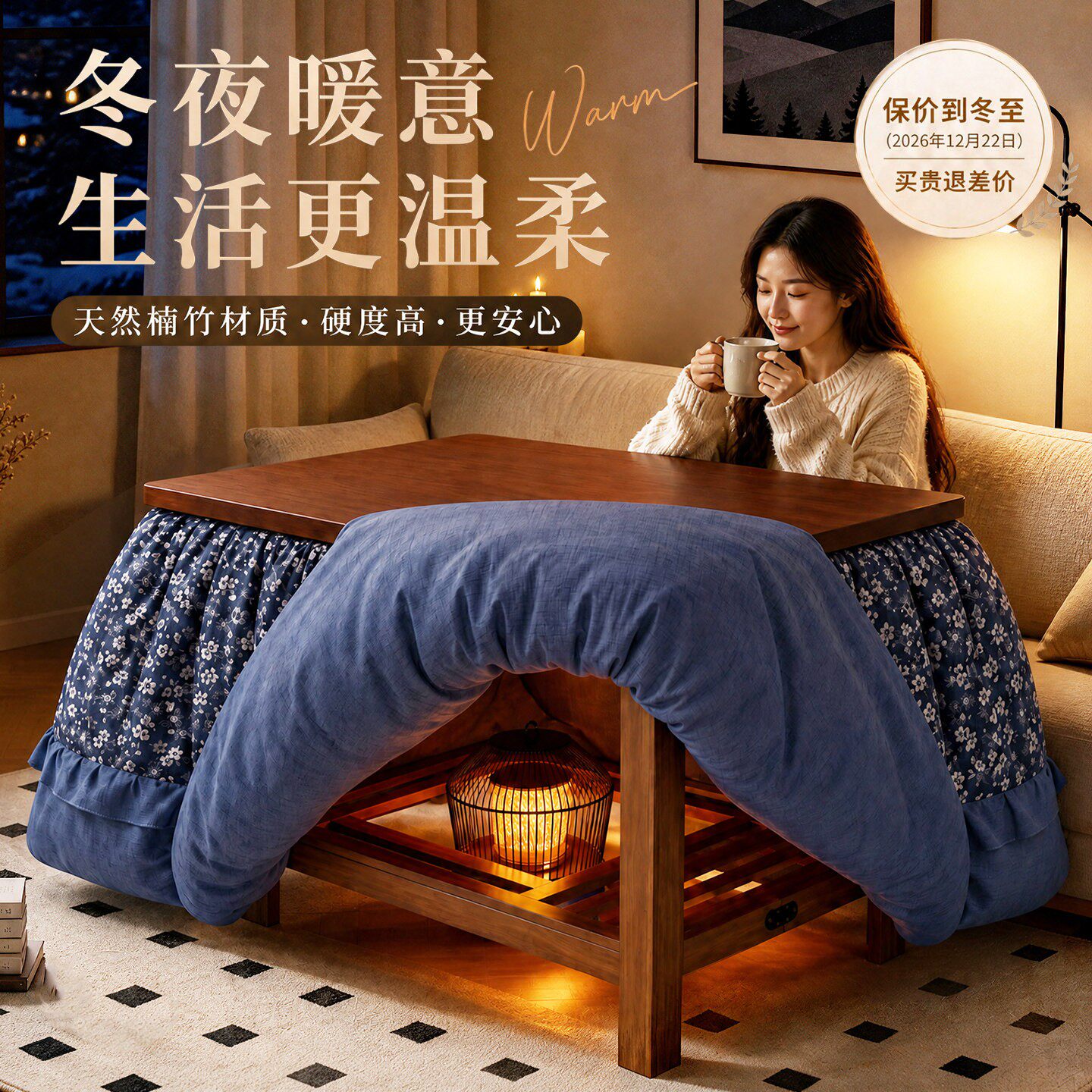 取暖桌家用吃饭喝茶办公一体电暖炉冬季多功能长方形烤火桌带被罩