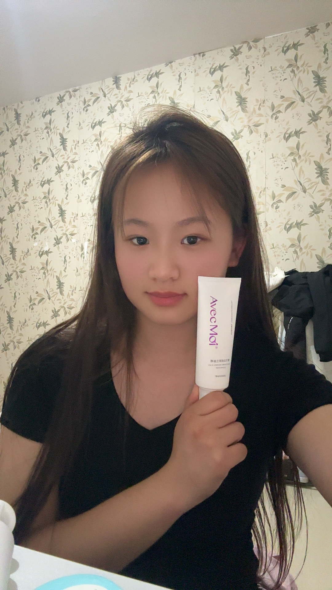 海洋之风avecmoi静谧之境益生菌牙膏靓白去黄去渍清口气旅行正品