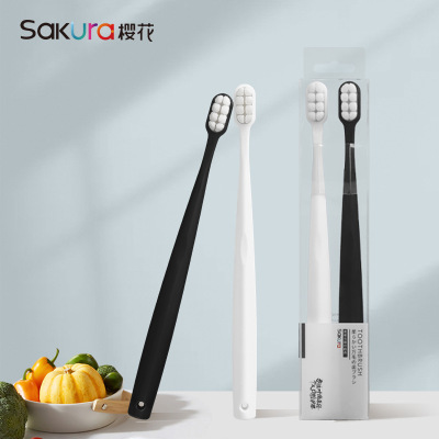 黑白2支装牙刷软毛级牙刷万根毛护龈家用情侣牙刷樱花SAKUR