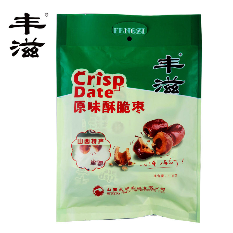 丰滋香酥脆枣独立装山西特产无核休闲零食净重118克/袋装零食干果