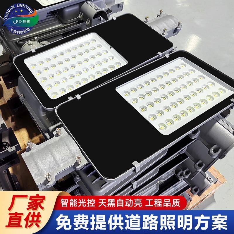 厂家太阳能路灯农村道路照明户外庭院家用防水太阳能路灯