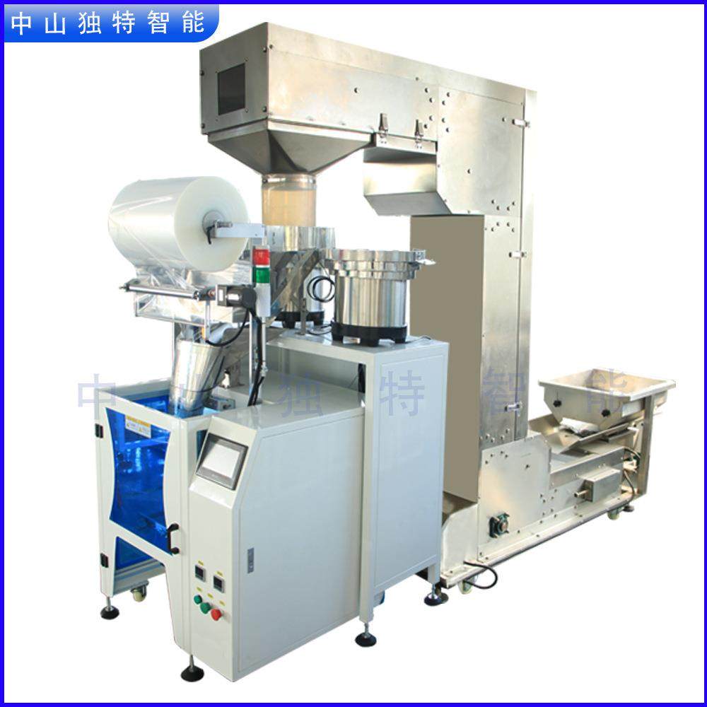 厂家直供五金胶粒螺丝五谷杂粮电子元件颗粒重量称重自动包装机,办公设备/耗材/相关服务,包装机,淘宝优惠券,粉丝福利购,淘宝优惠卷