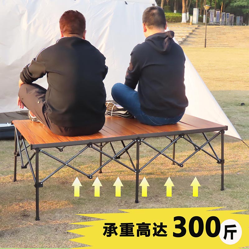 戶外加厚鋁合金折疊桌野營燒烤桌