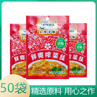 四峰鲜爽榨菜丝下饭菜鲜爽榨菜芯鲜爽榨菜片小咸菜油炒萝卜干70g