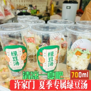 苏州许家门绿豆汤酒酿饼特色人气小吃薄荷玫瑰酒酿饼苏州特产点心