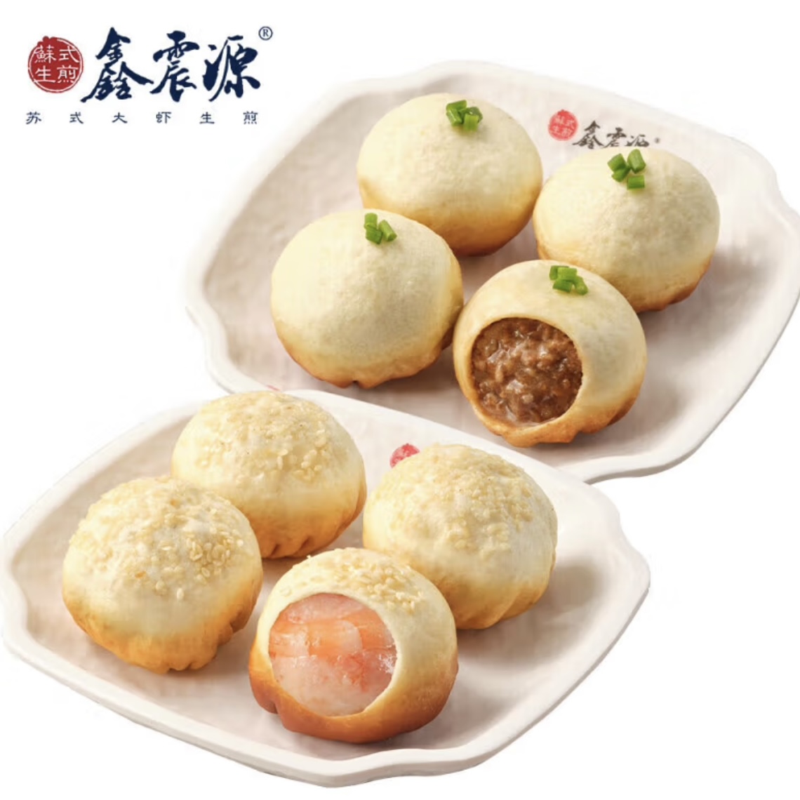 苏州特色鑫震源烧麦纸皮烧麦特色水煎包龙虾煎包芝士烧麦早餐速食