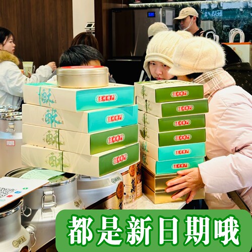 苏州三万昌碧螺春桃酥糕点心桃酥碧螺春桃酥零食江南小吃核桃酥