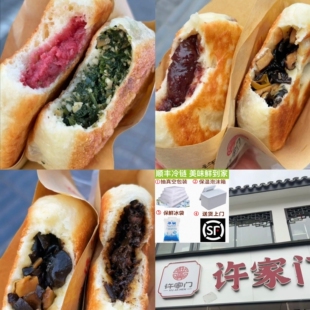 苏州许家门酒酿饼特色人气小吃薄荷玫瑰酒酿饼苏州特产点心茶点