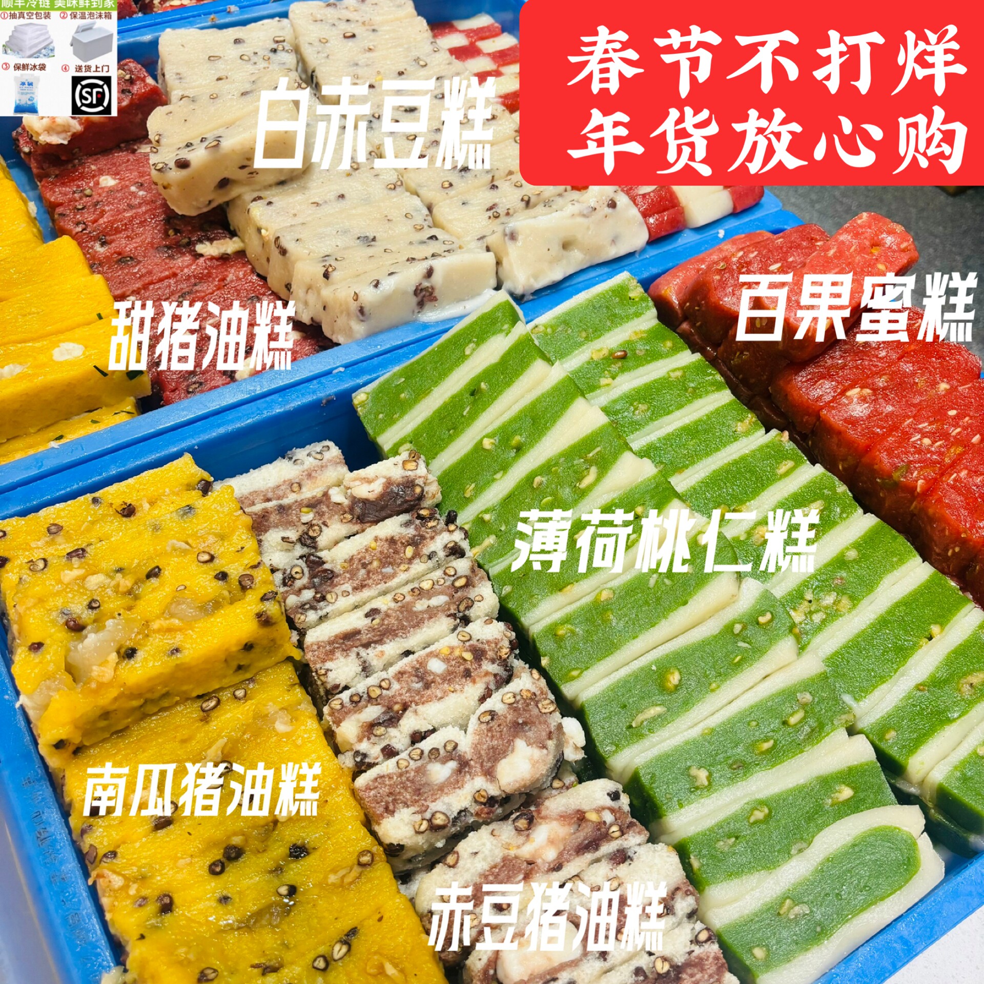 苏州特色糕点黄天源糕点八宝饭猪油糕江南美食糯叽叽豆沙青团果