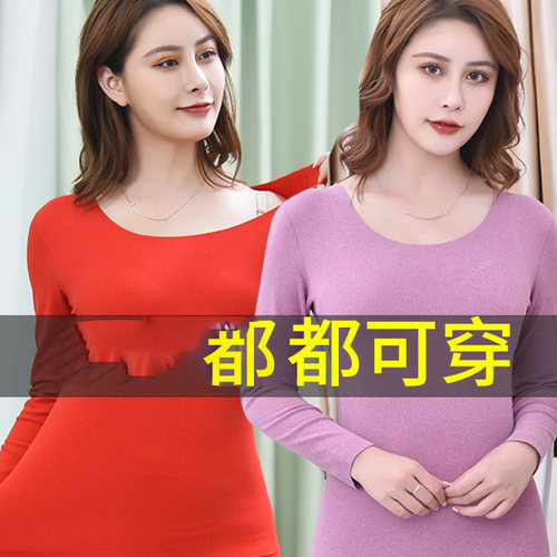 双面德绒女士保暖内衣