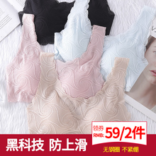 日本无痕内衣套装 夏季 薄款 女无钢圈运动文胸罩小胸聚拢透气背心式