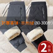 冬季 子加绒加厚秋冬防水防风外穿运动保暖防寒休闲裤 棉裤 男保暖裤