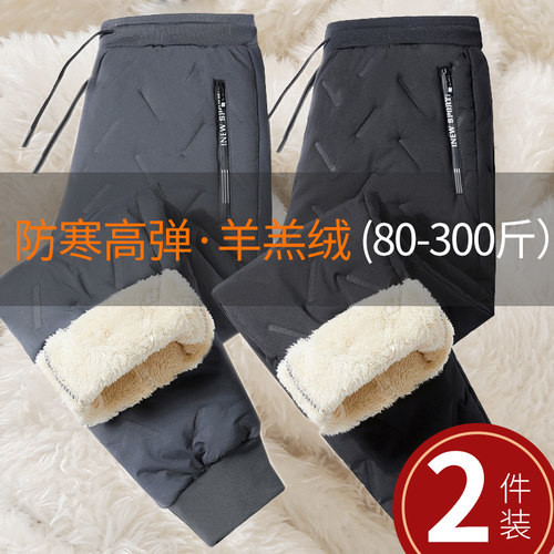 男士加绒加厚外穿休闲裤