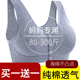 妈妈内衣文胸中年妇女老年人女背心式 前扣大码 运动无钢圈纯棉胸罩