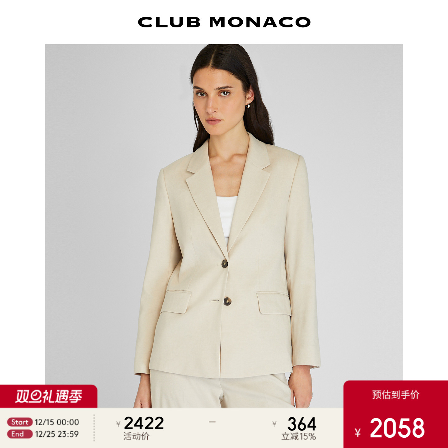 CLUB MONACO女装亚麻羊毛混纺宽松休闲通勤西装套装