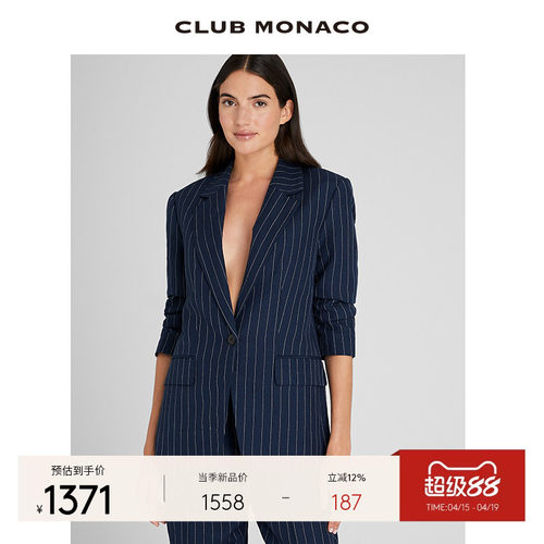 一粒扣蓝白条纹休闲通勤西服外套