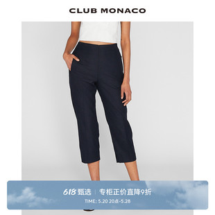 棉弹力修身 CLUB 24春夏新品 MONACO女装 日常百搭九分休闲裤