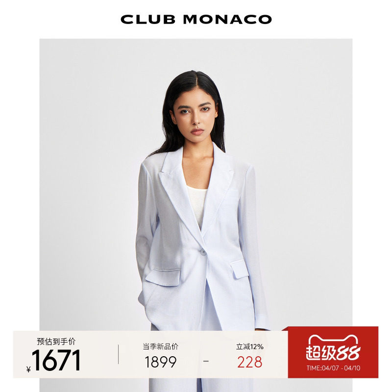 CLUB MONACO女装宽松轻薄气质通勤经典单粒扣休闲西装外套
