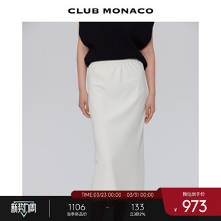 CLUB 不规则简约百搭日常通勤鱼尾半身裙 MONACO女士中长款
