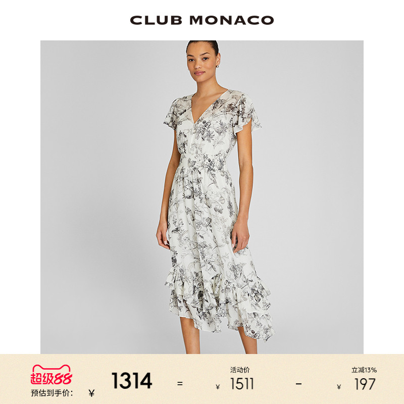 水墨印花荷叶边茶歇裙