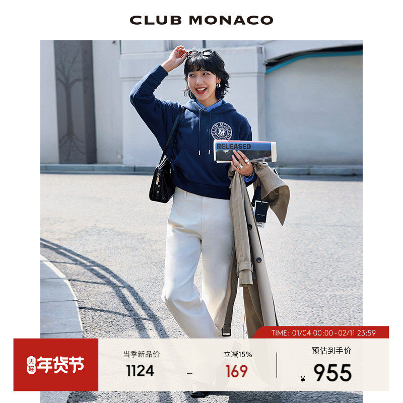 博主同款 CLUB MONACO女装宽松显瘦美式休闲直筒牛仔裤,女装/女士精品,休闲裤,淘宝优惠券,粉丝福利购,淘宝优惠卷