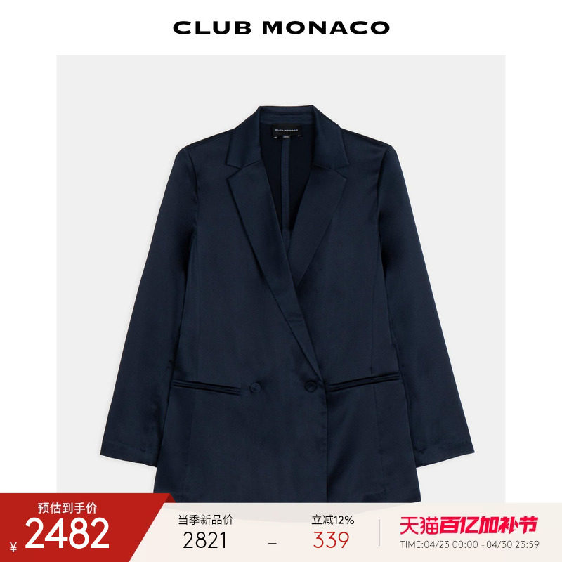 CLUB MONACO女士秋冬通勤时尚含桑蚕丝上衣翻领双排扣西装外套