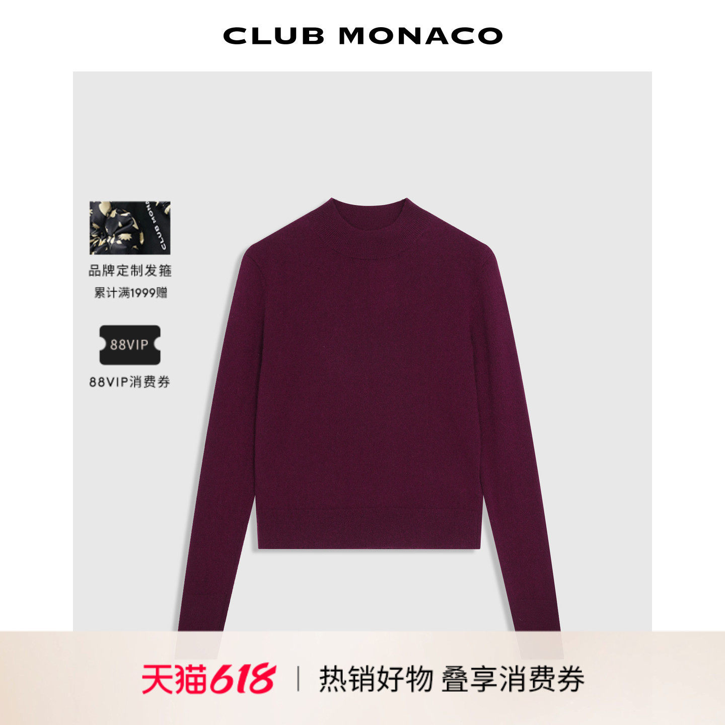 【100%山羊绒】CLUB MONACO女士夏酒红半高领短款金属袖扣针织衫