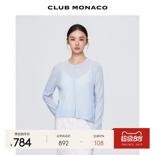 【100%羊毛】CLUB MONACO女士清新优雅蕾丝拼接长袖针织开衫