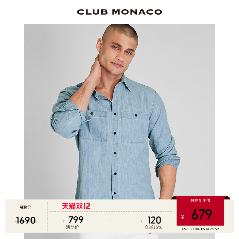 CLUB MONACO男装水洗双贴袋式活力休闲牛仔衬衫