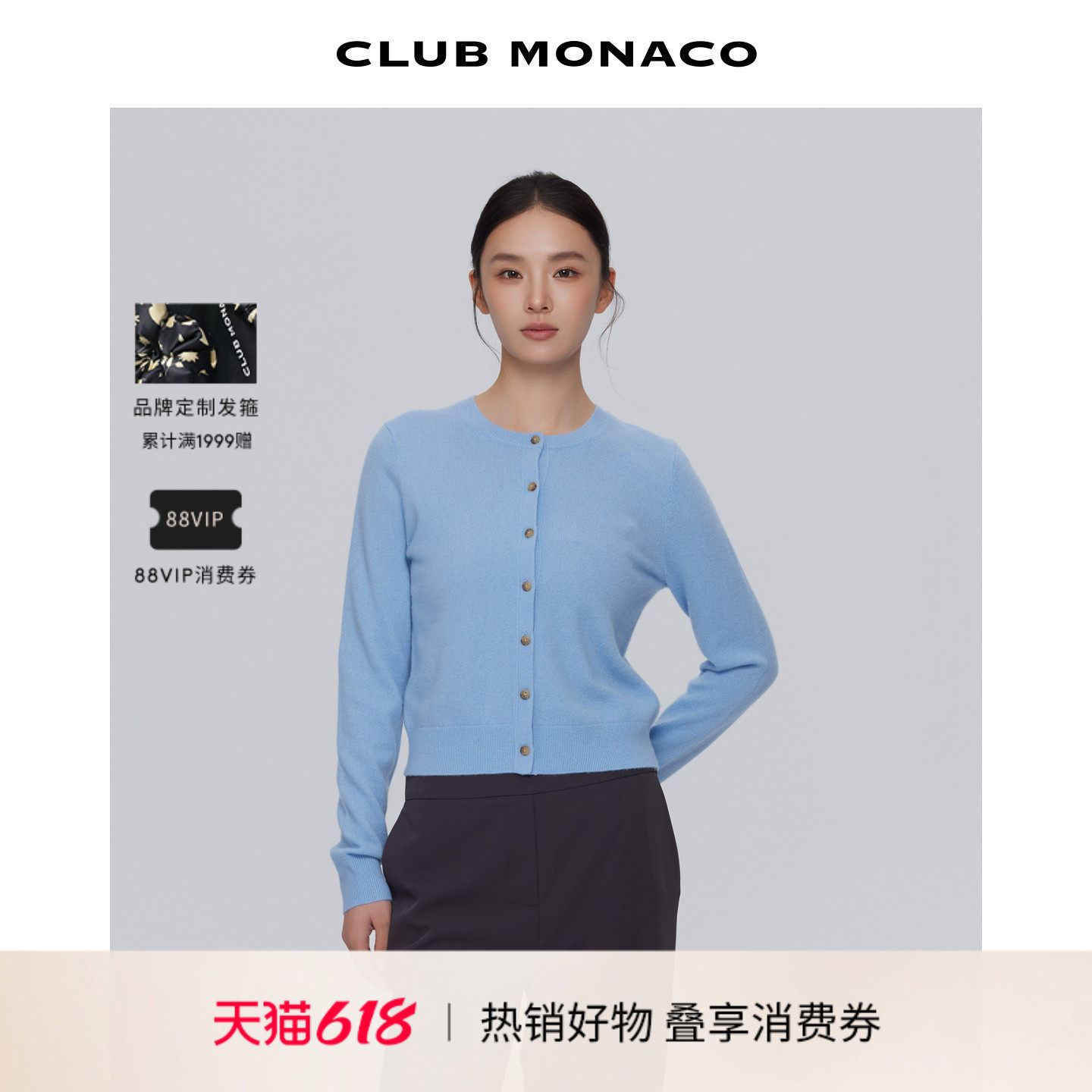 【100%山羊绒】CLUB MONACO女士长袖圆领单排扣短款针织开衫