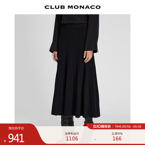 CLUB MONACO女士A字版型竖向细密褶裥百褶裙优雅简约纯色长裙