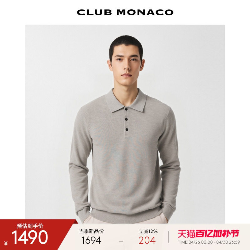 CLUB MONACO男士经典翻领桑蚕丝山羊绒长袖POLO衫针织毛衣