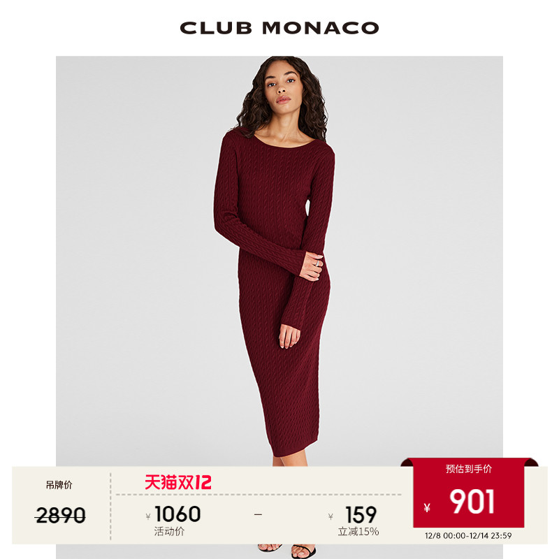 CLUB MONACO羊毛混纺女装绞花修身露背性感约会针织连衣裙