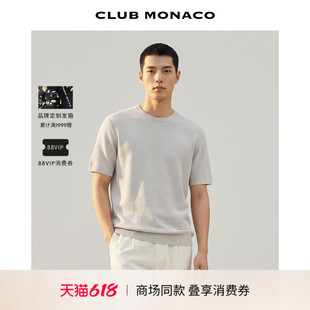 CLUB MONACO男士夏圆领短袖肌理针织T恤宽松基础款通勤百搭
