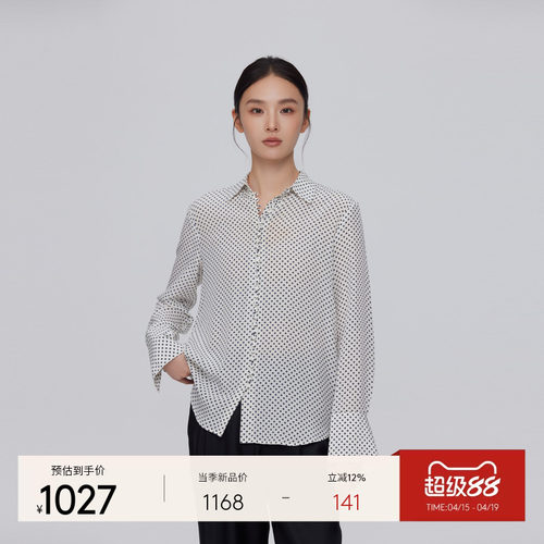 【100%桑蚕丝】CLUB MONACO女装小花波点经典HELEK长袖衬衫