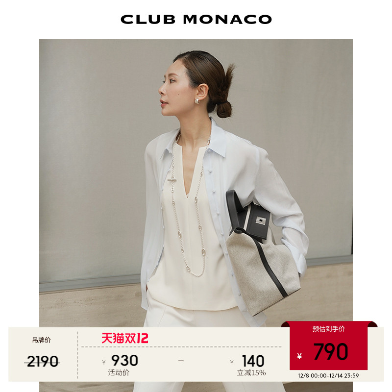 【100%桑蚕丝】博主同款 CLUB MONACO女装翻领微透气质通勤衬衫