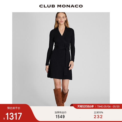 CLUBMONACO羊毛修身针织小黑裙