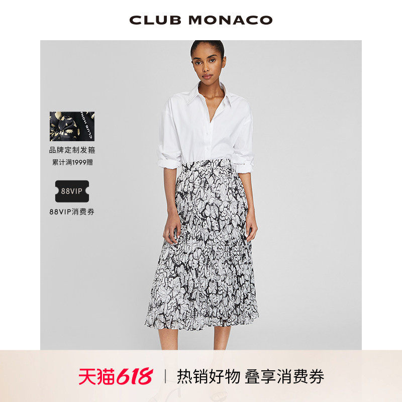 明星同款 CLUB MONACO女装蝴蝶印花百褶半身裙