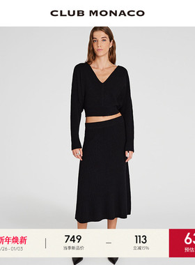 CLUB MONACO羊毛混纺女装坑条显瘦优雅法式针织鱼尾半身裙