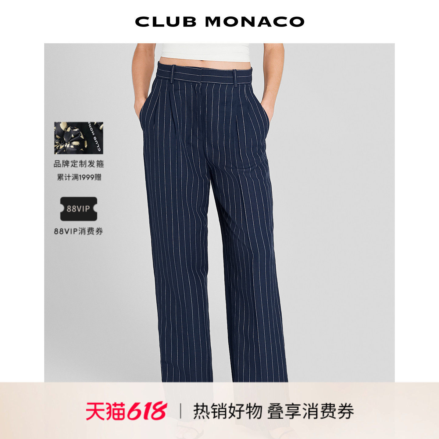 CLUB MONACO女士含亚麻收腰褶皱设计深蓝色细条纹阔腿条纹西装裤