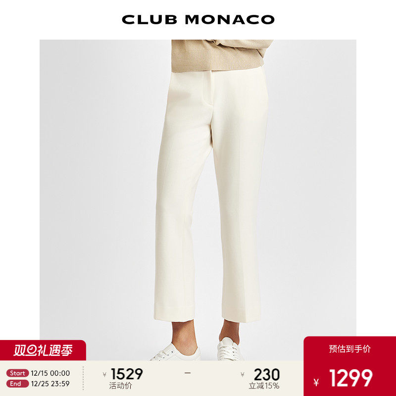 CLUB MONACO女装垂坠休闲通勤微喇直筒西裤
