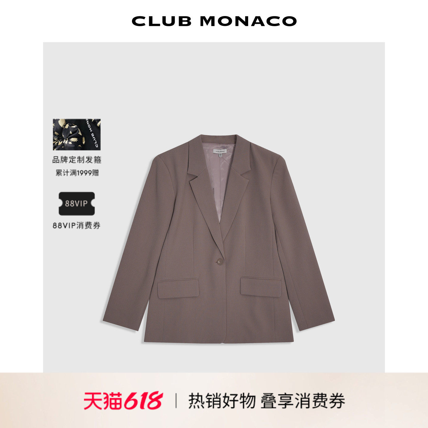 CLUB MONACO女士夏低饱和老钱垂坠感平驳领单排扣通勤西装外套