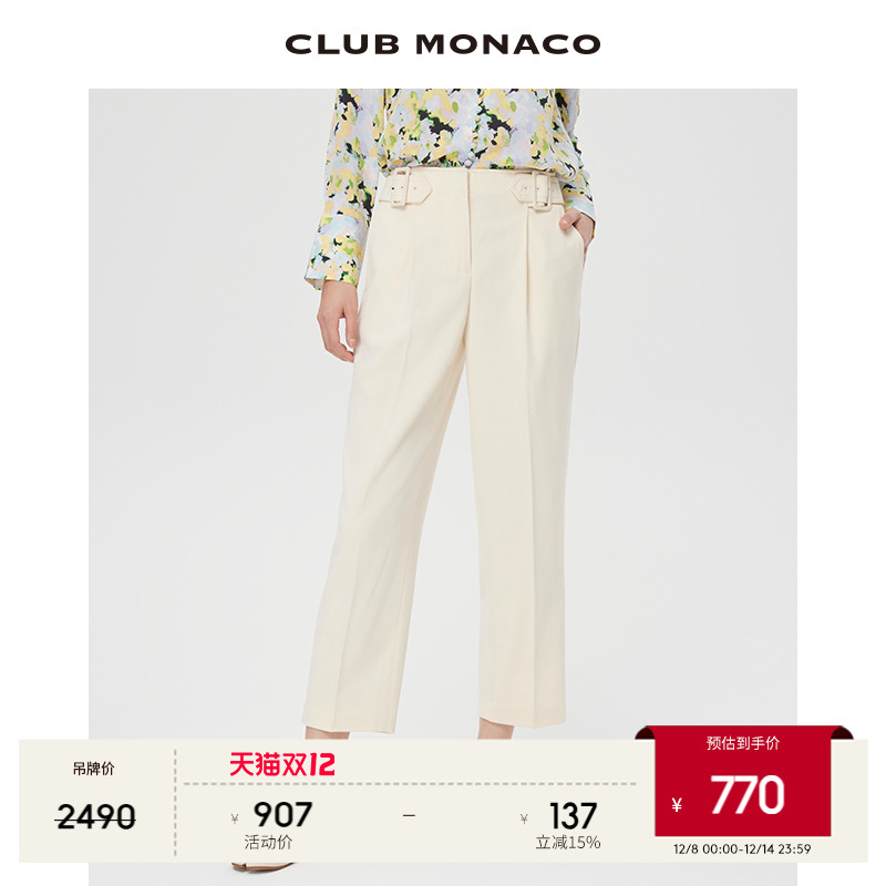 CLUB MONACO羊毛混纺女装压褶纽扣腰带式直筒通勤休闲九分西裤