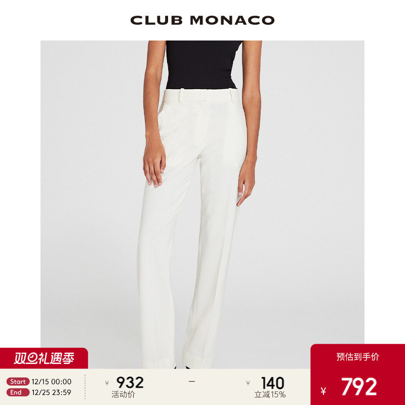 CLUB MONACO女装羊毛混纺休闲百搭修饰腿型西装长裤